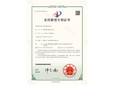 離心機(jī)實(shí)用新型專利